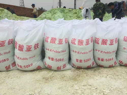 硫酸亚铁生产厂家联系电话