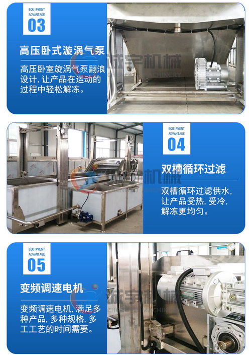 海水养殖废水处理技术
