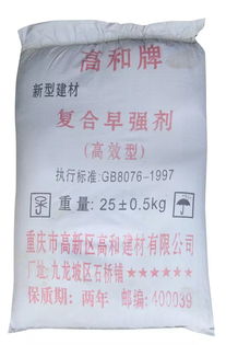 水泥地面怎么快速干透