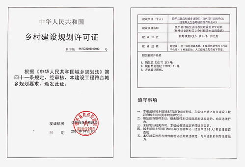 乡镇农村生活污水处理设备