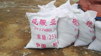 硫酸亚铁用法