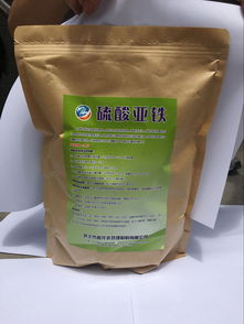 硫酸亚铁发黑