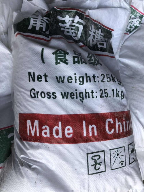 吉林市污水处理厂名录