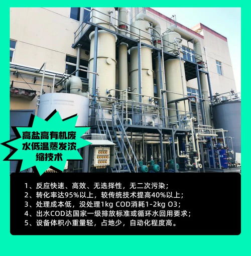 制药厂污水处理工艺流程
