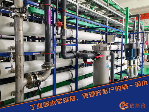 喷漆废水处理最佳方案