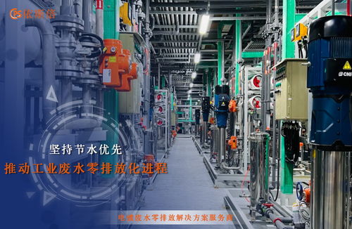 南京蓝污水处理设备有限公司