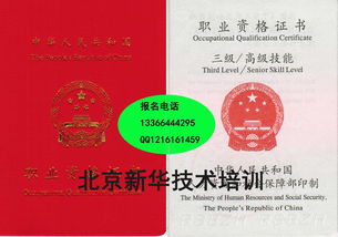 污水处理工职业资格证怎么考