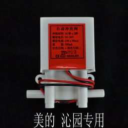 小米滤水器废水处理