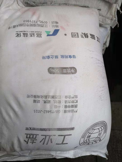 硫酸亚铁的正确使用方法
