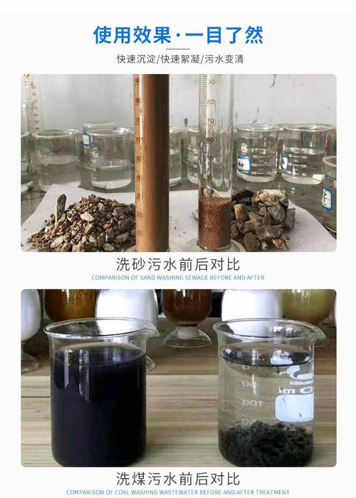 电镀废水处理工艺流程图
