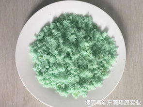 硫酸亚铁 严禁用自来水稀释