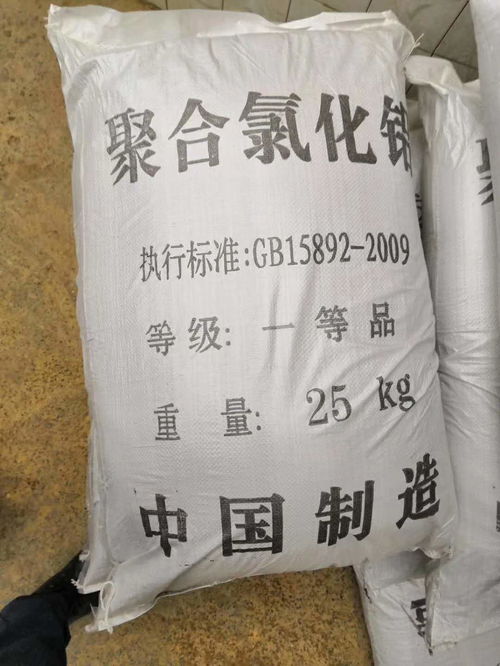 1吨污水加多少絮凝剂