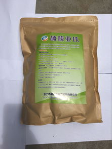 硫酸亚铁 严禁用自来水稀释