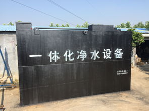 小型医院医疗废水处理