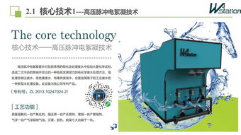 一体化污水处理设备工作原理