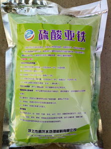 硫酸亚铁片和硫酸亚铁缓释片