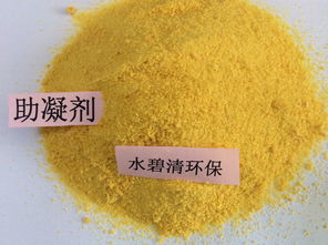 聚合氯化铝在污水处理的作用