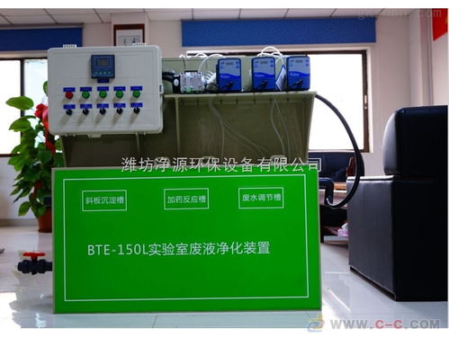 学校实验室污水怎么处理