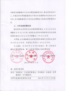 汨罗废水处理现货