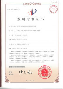 氟是怎么制作出来的