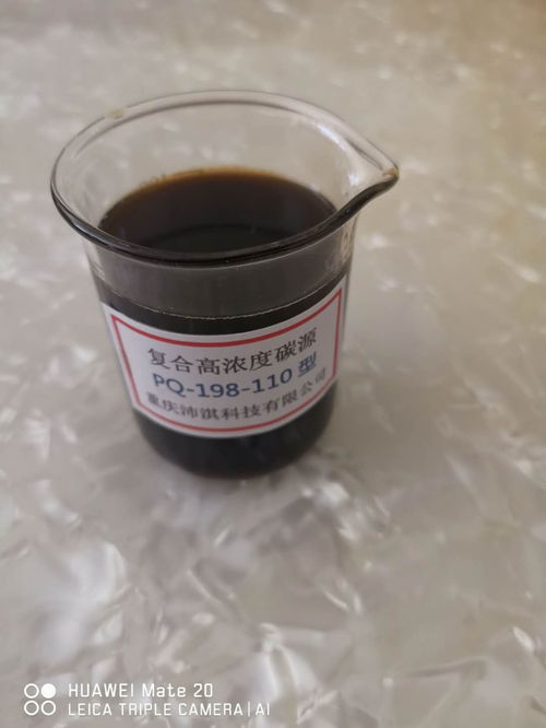 山东新型复合碳源厂家