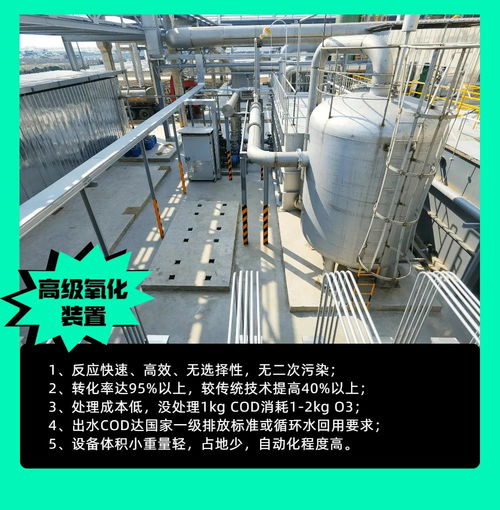 山西省十大污水处理公司