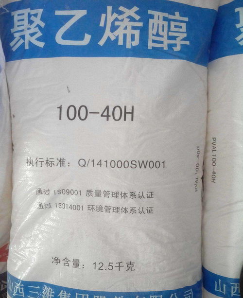 山西碳烯科技有限公司