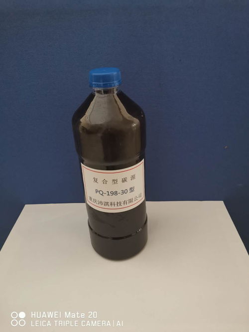 单一碳源和复合碳源