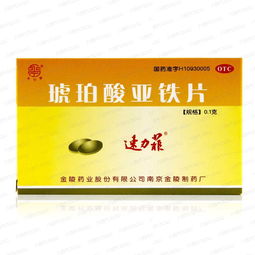 孕妇吃复方硫酸亚铁叶酸片用量