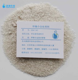 中国最大除氟剂公司
