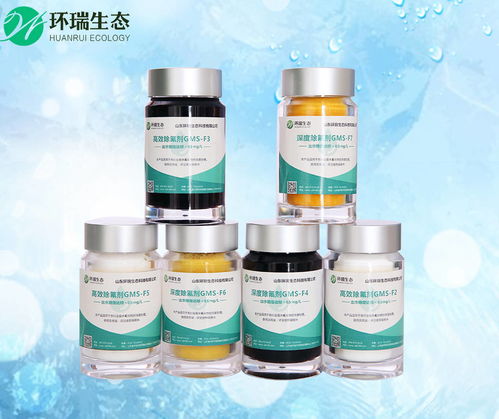 中国最大除氟剂公司