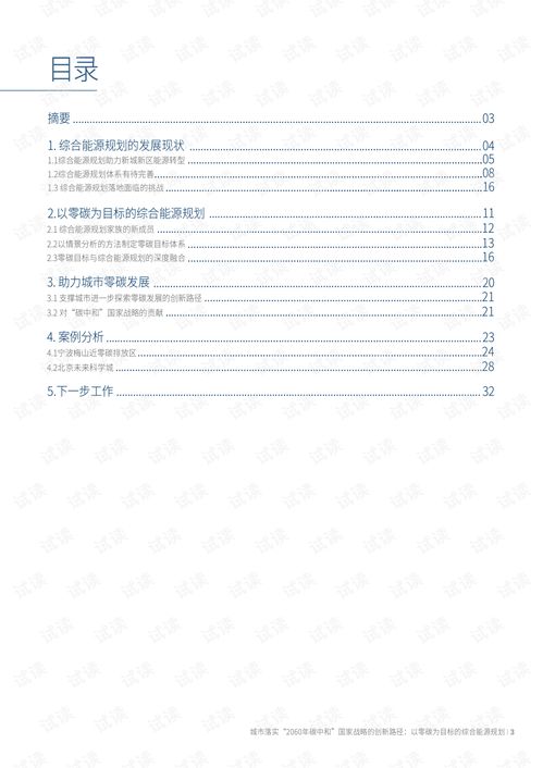 山东新型复合碳源厂家