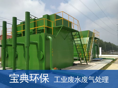 电镀废水处理技术及工程实例