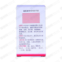 为什么医生不推荐铁之缘片呢