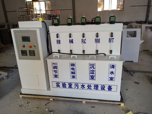 实验室废水处理工艺