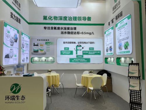 污水除氟剂是什么东西?