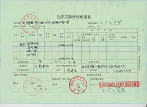 污水处理药剂配方和工艺