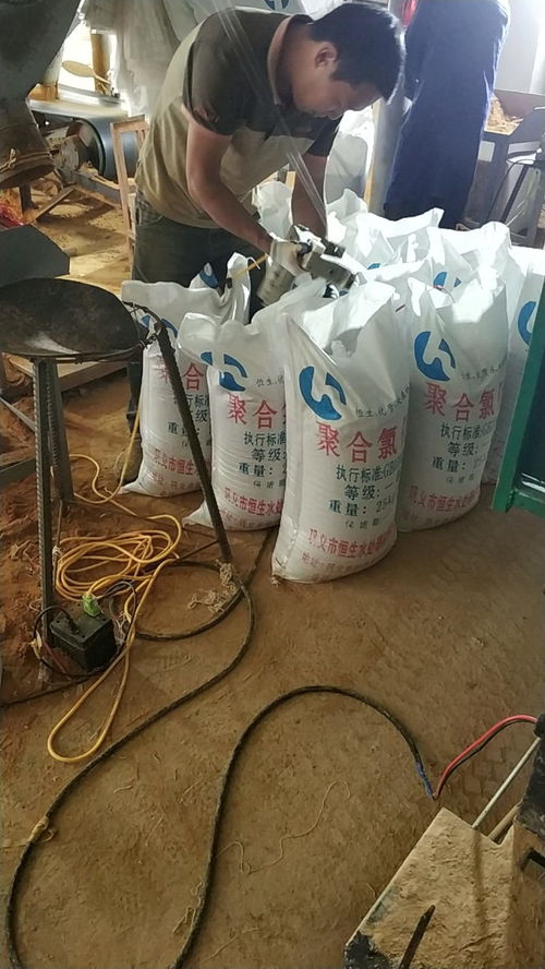 污水处理站药剂pac价格