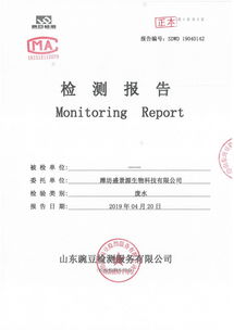 生产污水处理药剂都需要办什么证