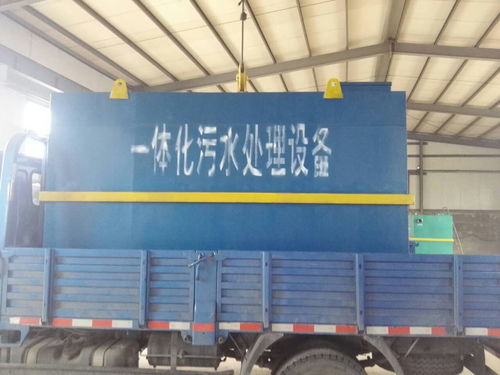 甘肃医疗污水处理设备预订