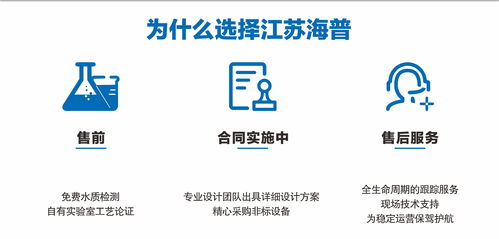 污水处理药剂运行方案及流程