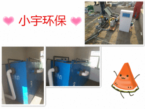 濮阳县污水处理厂二期什么时候运行
