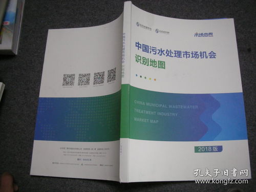 印刷厂污水处理工艺