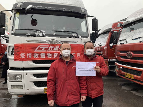 污水处理药剂运输措施