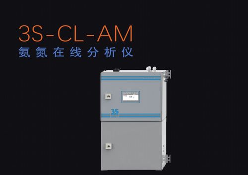 污水处理厂氨氮标准多少正常