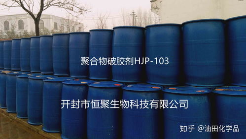 油田污水处理药剂用量大不大的原因