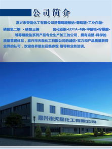 污水处理药剂生产厂家有哪些