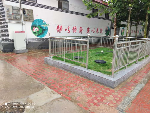 石嘴山市海欣污水深度处理有限公司
