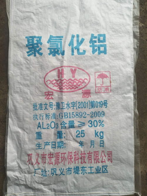 皮革污水处理药剂有毒吗