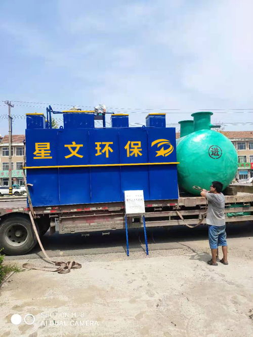 宁波污水处理环保工程有限公司